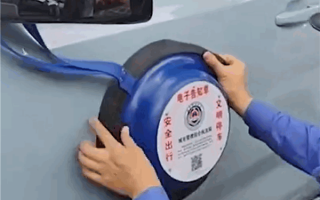 违停车主噩梦！柳州启用“大脸盆”电子罚单：暴力拆解报警