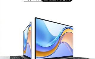 荣耀MagicBook X 16 2022上架：16英寸全面屏 45W高性能