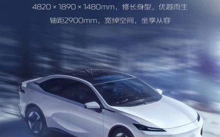 对标比亚迪海豹 长安最帅电动车深蓝C385信息公开：后驱、可加氢