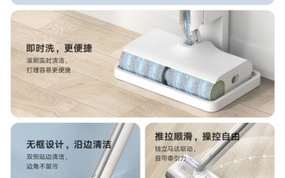 首发899元！米家双刷无线拖地机发布：能拖能擦一机搞定