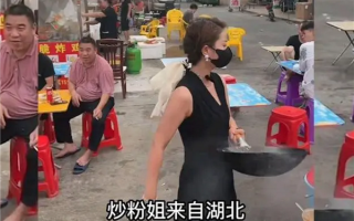 穿高跟鞋、打扮精致出摊被质疑 网红“炒粉姐”女摊主回应：别人肉我 没炒作