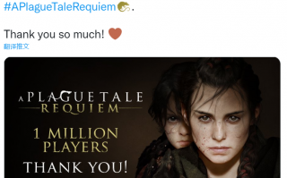 《瘟疫传说：安魂曲》玩家数突破 100 万