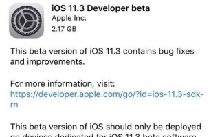 苹果正式发布iOS 11.3 Beta1 重大更新升级