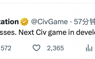 《文明 7》终于要来了？官方宣布系列新作开发中