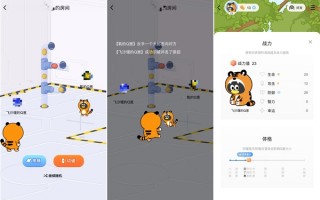 QQ宠物“精神续作”？QQ内测新功能QBOX：培养个性“Q崽”
