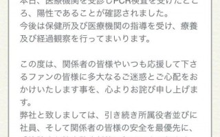 日本知名声优早见沙织确认感染新冠 遵医嘱休养