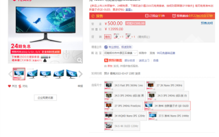 首发12999元！外星人34英寸量子点带鱼屏显示器上架：4K/175Hz