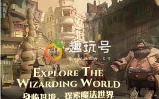 哈利波特魔法觉醒签到在什么位置（签到活动入口介绍）
