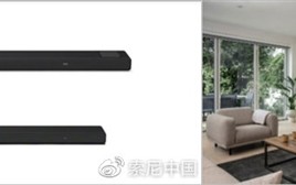 4490元起 索尼发布HT系列高端回音壁音响：双低音炮