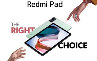 Redmi首款平板发布：2K 90Hz高刷屏 横扫千元市场
