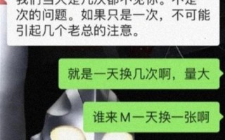 女子称因生理期上厕所次数多被裁：律师发声 至少支付2倍赔偿金
