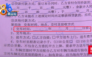 吉利被曝提车难：打90次客服电话仍没见到车