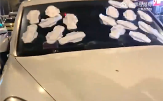 违停堵路5小时车窗被贴满卫生巾 网友：还好是新的