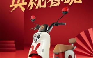 行业唯一！雅迪电动车官宣登上2023年央视春晚