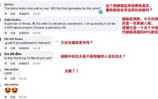 腾讯首款虚幻5大作 《代号：致金庸》在国外火了：被各国网友追捧