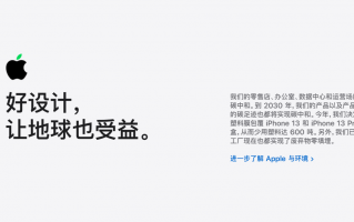 没有塑料膜，iPhone 13 系列是这样打开包装的