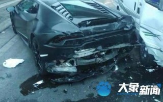 面包车撞上兰博基尼被索赔190万 车主：兰博基尼停马路中间为何我要全责