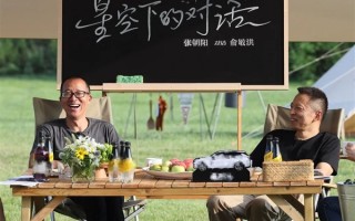 如日中天的搜狐后来为何没有抓住机遇？俞敏洪：张朝阳得意忘形