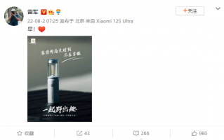 雷军带货小猴露营灯：集露营灯、氛围灯、手电筒于一体