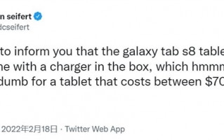 8900元！安卓最强平板三星Tab S8系列没有充电器：苹果iPad却有