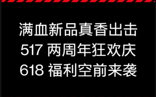 2000档最适合打游戏的手机来了 一加李杰：天玑8100-MAX独此一家