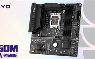 12代酷睿新黄金搭档！梅捷传承B660M主板发售：用料扎实