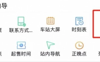 如何正确购买学生票？一文带你“薅羊毛” 半价购买列车票