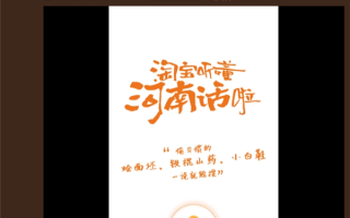 淘宝上线方言语音搜功能：支持识别东北话、河南话等