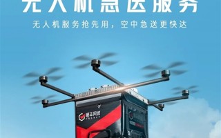 深圳试点顺丰无人机同城急送：一小时能飞50公里
