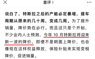 宝马MINI也来中国抱大腿！欧洲车企自己就造不出电车吗？
