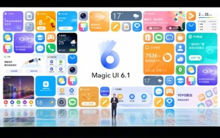 荣耀70系列首发：全新Magic UI 6.1系统亮相！更流畅了