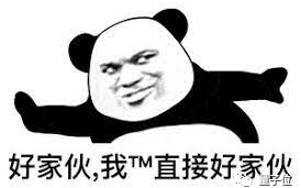 AI爽文创作微信小程序来了 网友：算法菜鸡回到清朝当一品大员