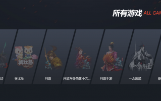 吉比特：前三季度净利润 10.12 亿元, 同比下滑 16.07%