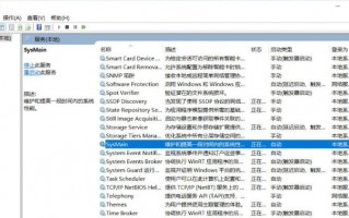 win10磁盘占用高怎么解决_笔记本磁盘100%运行推荐