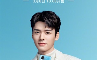 3999元限量卖！荣耀60系列新配色荣耀密码开售：电致变色加持