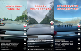 配上争议文案 一辆车拍成几百集连续剧引反感！抖音出手：抹除同质化粉丝