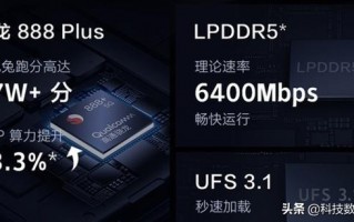 目前性能处于第一梯队的手机处理器都有哪些 最强手机处理器排行2021