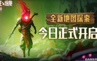 重生细胞自定义模式怎么开局自定义模式_开局初始图文教程