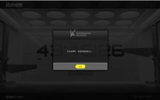 《明日方舟终末地》公开 CG 和实机画面效果演示，将登陆 iOS / 安卓和 PC 平台