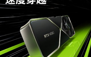 9499元被疯抢！RTX 4080销量曝光 已卖超3万块：你还等RX 7900 XT？