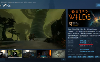 好评如潮的太空冒险游戏《星际拓荒》将推出 PS5、XSX|S、Switch 版本