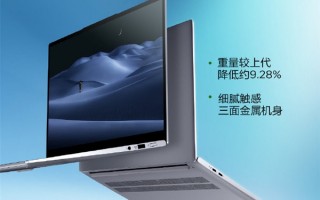 小新Pro 14 2022酷睿版公布：2.8K/120Hz高刷屏
