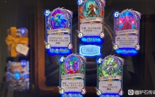 国服《炉石传说》玩家一包5橙！全球唯一官方认证并非作假