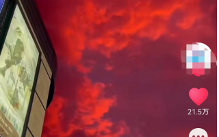 大雨过后 多地出现罕见的血色浓密云层：难道要下“血雨”？