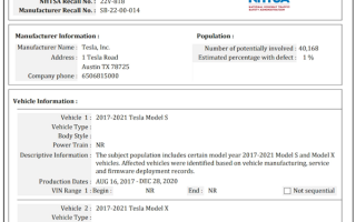 过烂路后助力转向失效！特斯拉OTA召回超4万辆汽车