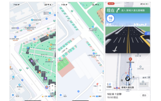 车位级导航！百度地图助力重庆永川实现“停车自由”