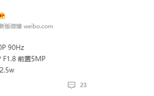 荣耀畅玩40 Plus参数泄露：天玑700、6000mAh大电池