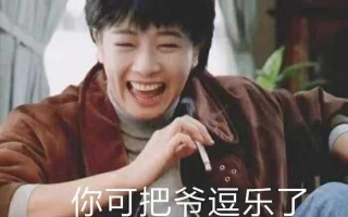 好听又沙雕的群聊名字,50条沙雕又可爱的微信昵称