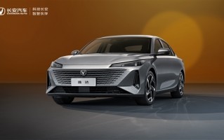 颜值甩合资几条街 长安全新轿车逸达一季度上市：或11万起售