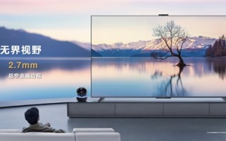 开机无广告、屏幕不反光！华为智慧屏S86 Pro首销：12999元